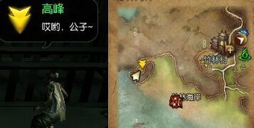 《劍靈》新劇情任務(wù)大全