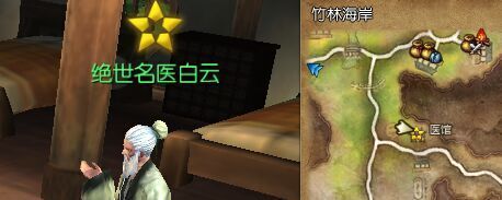 《劍靈》新劇情任務(wù)大全