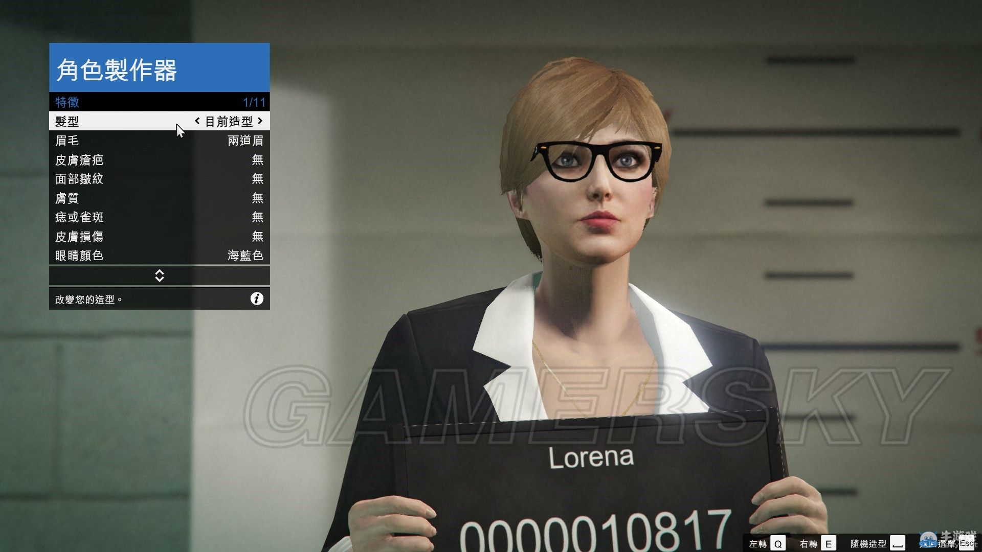 《GTAOL》白領御姐捏臉數據一覽