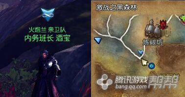 《劍靈》新劇情任務(wù)大全