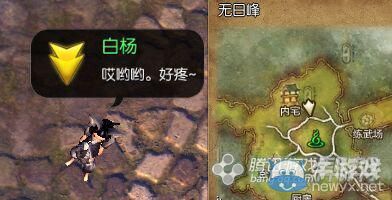 《劍靈》新劇情任務(wù)大全