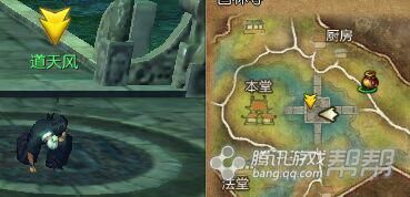 《劍靈》新劇情任務(wù)大全