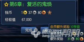 《劍靈》新劇情任務(wù)大全