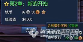 《劍靈》新劇情任務大全