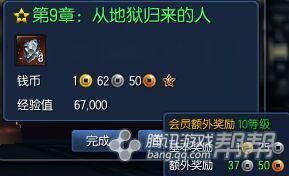 《劍靈》新劇情任務(wù)大全