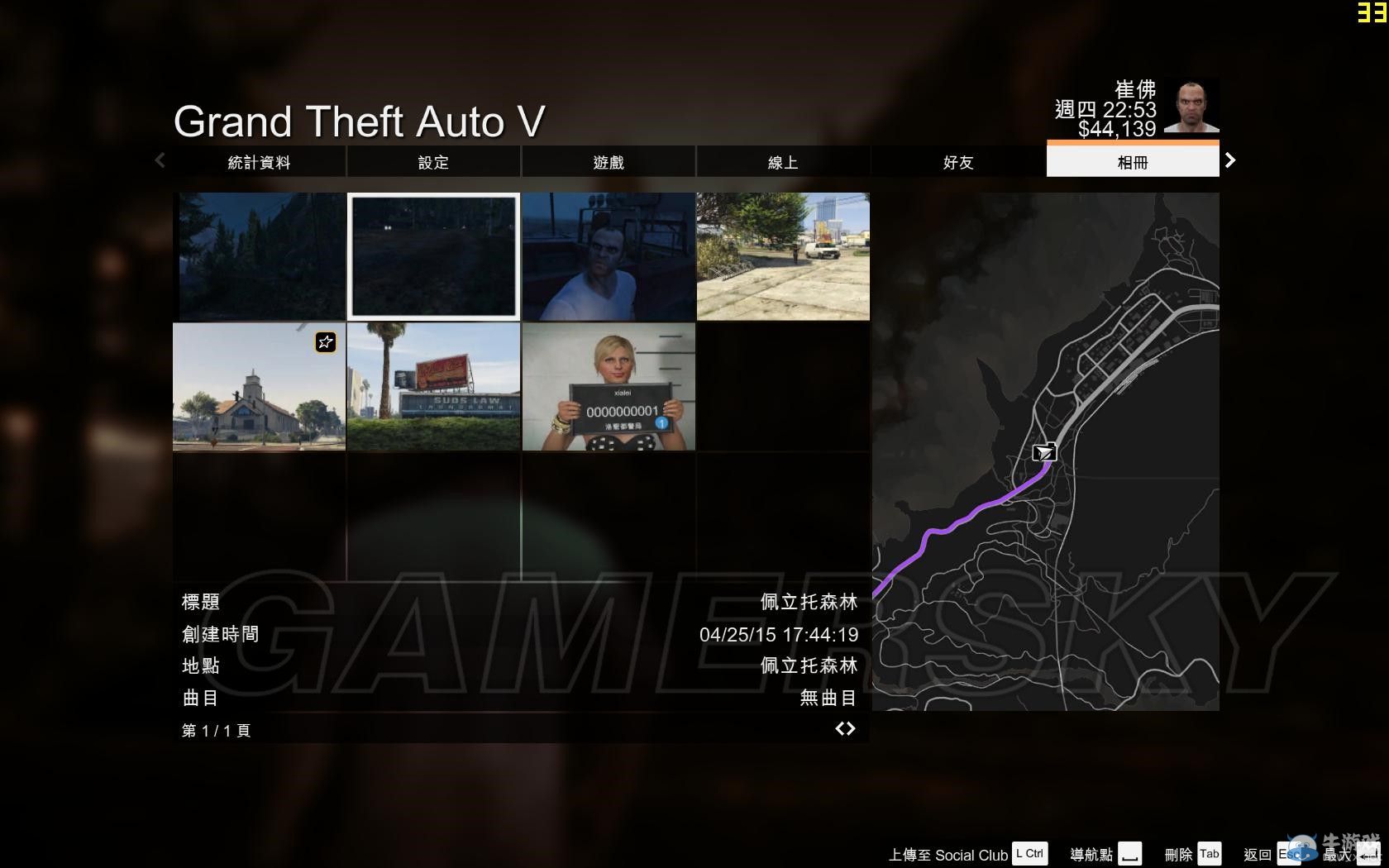 《GTA5》PC版照片位置介紹