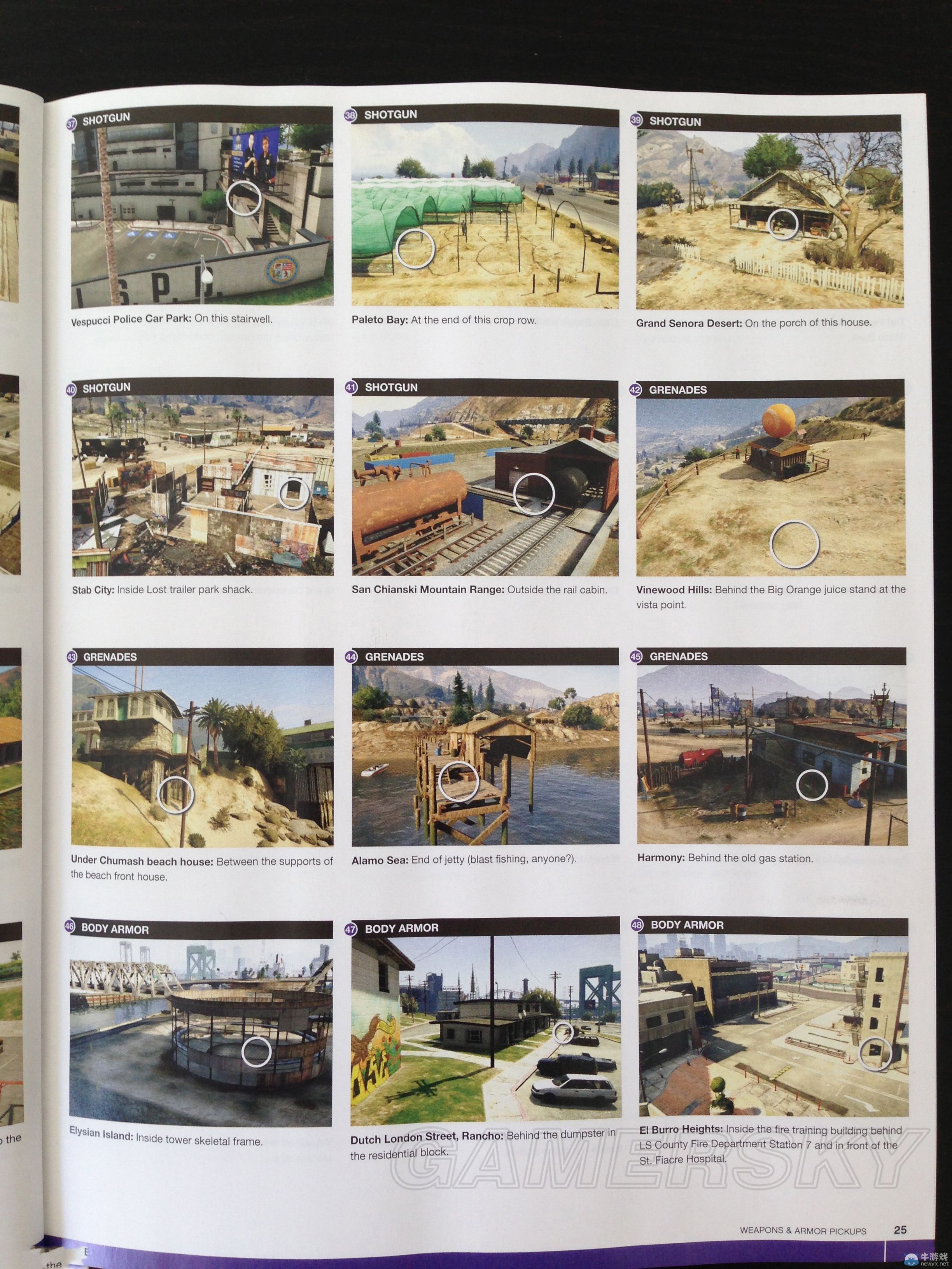 《GTA5》72種武器裝備所在位置一覽