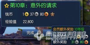 《劍靈》新劇情任務(wù)大全