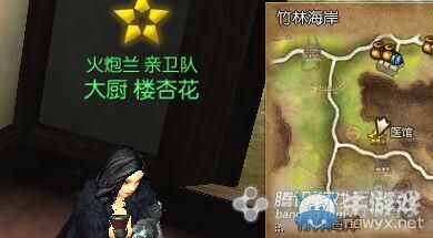 《劍靈》新劇情任務大全