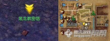 《劍靈》新劇情任務(wù)大全