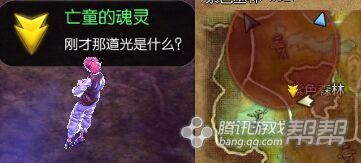 《劍靈》新劇情任務大全