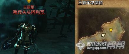 《劍靈》新劇情任務大全