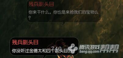 《劍靈》新劇情任務大全