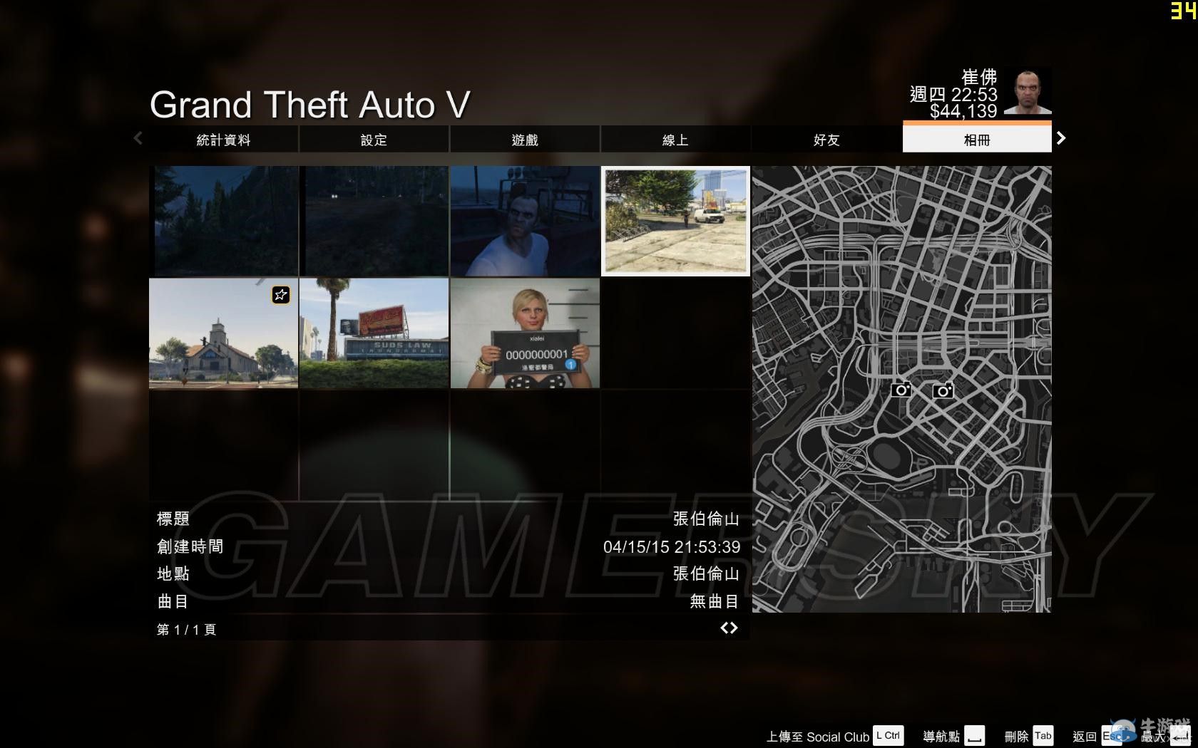 《GTA5》PC版照片位置介紹