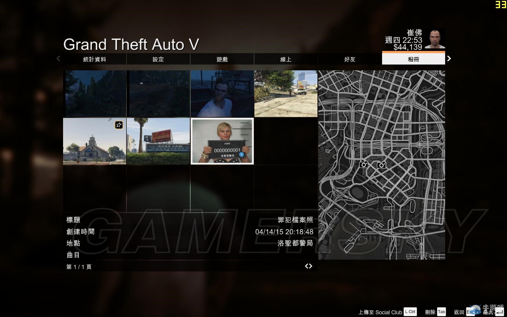 《GTA5》PC版照片位置介紹