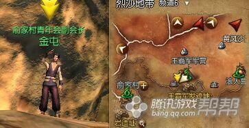 《劍靈》新劇情任務大全