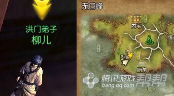 《劍靈》新劇情任務(wù)大全