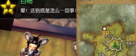 《劍靈》新劇情任務(wù)大全
