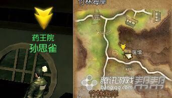 《劍靈》新劇情任務(wù)大全