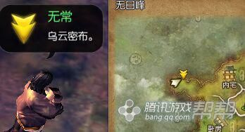 《劍靈》新劇情任務(wù)大全