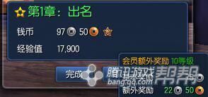 《劍靈》新劇情任務大全