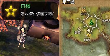 《劍靈》新劇情任務(wù)大全