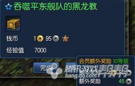 《劍靈》新劇情任務(wù)大全