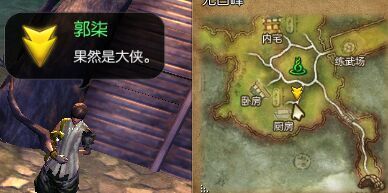 《劍靈》新劇情任務(wù)大全