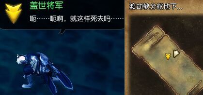 《劍靈》新劇情任務(wù)大全