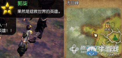 《劍靈》新劇情任務(wù)大全