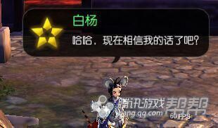 《劍靈》新劇情任務大全