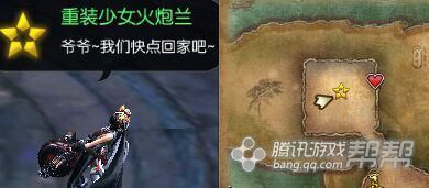 《劍靈》新劇情任務(wù)大全