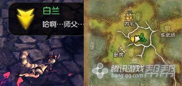 《劍靈》新劇情任務(wù)大全