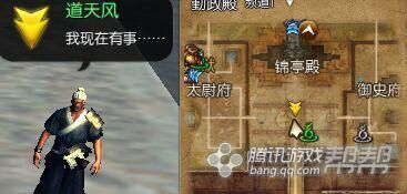 《劍靈》新劇情任務(wù)大全