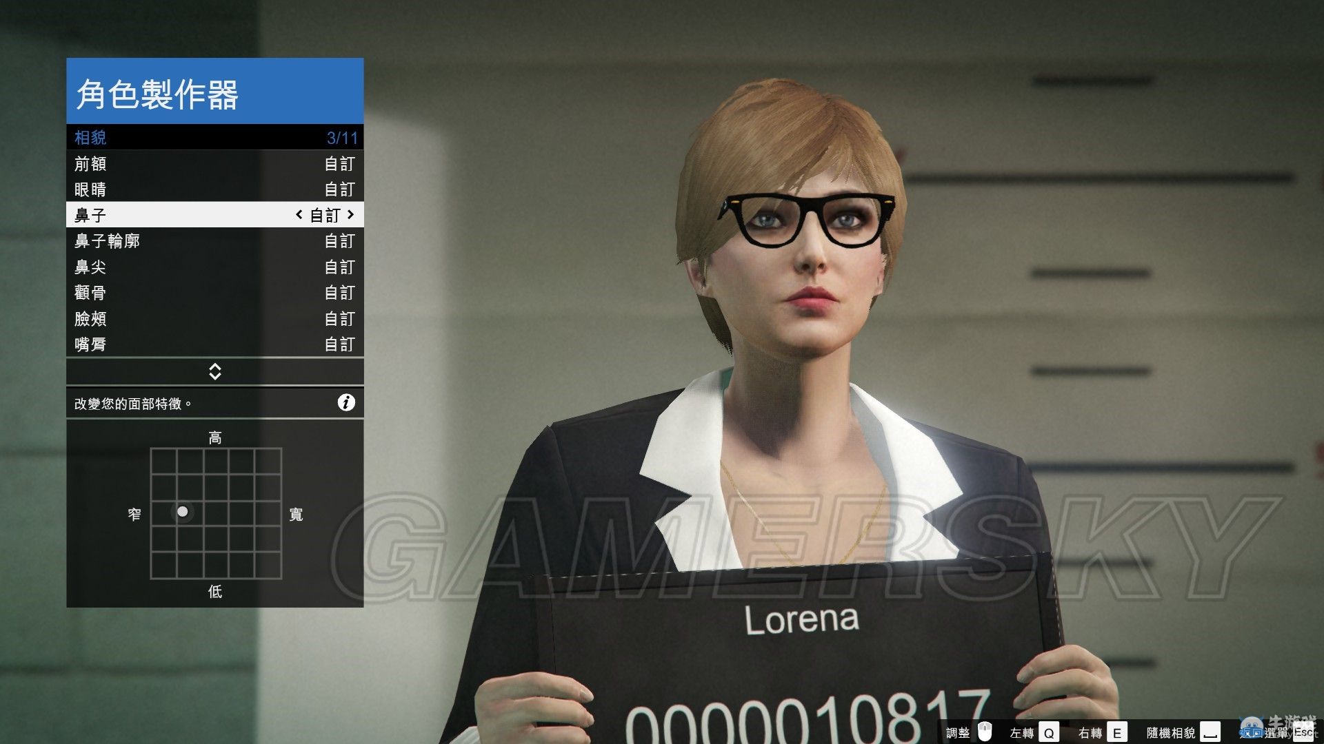 《GTAOL》白領御姐捏臉數據一覽