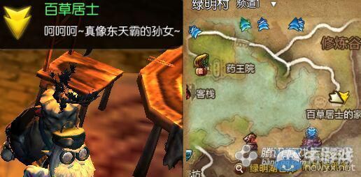 《劍靈》新劇情任務(wù)大全