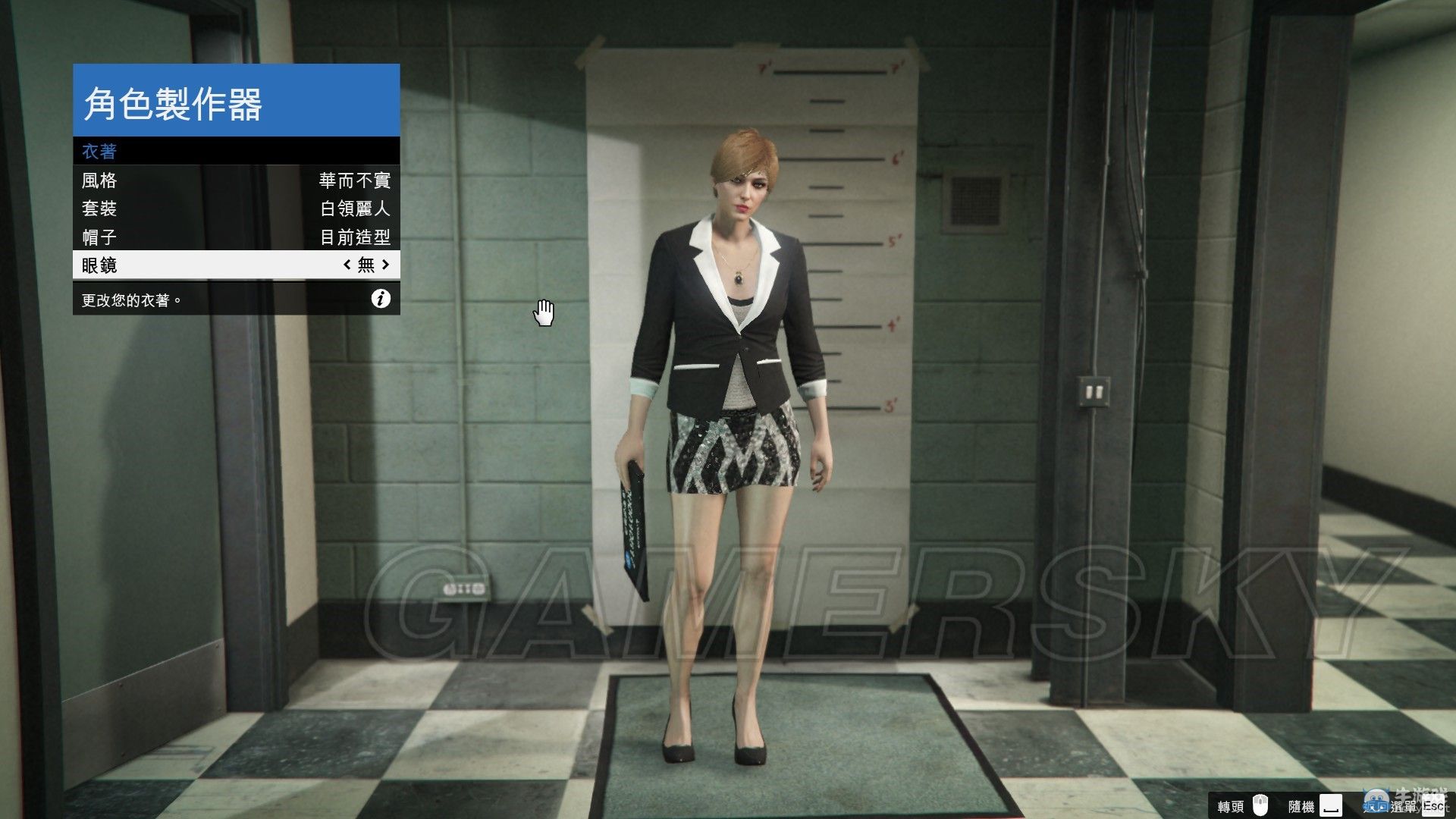 《GTAOL》白領御姐捏臉數據一覽