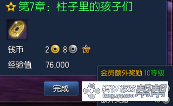 《劍靈》新劇情任務大全