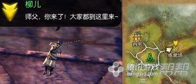 《劍靈》新劇情任務大全