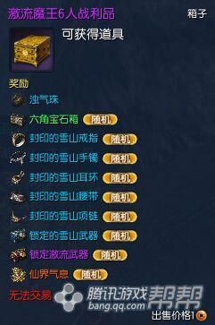 《劍靈》新劇情任務(wù)大全