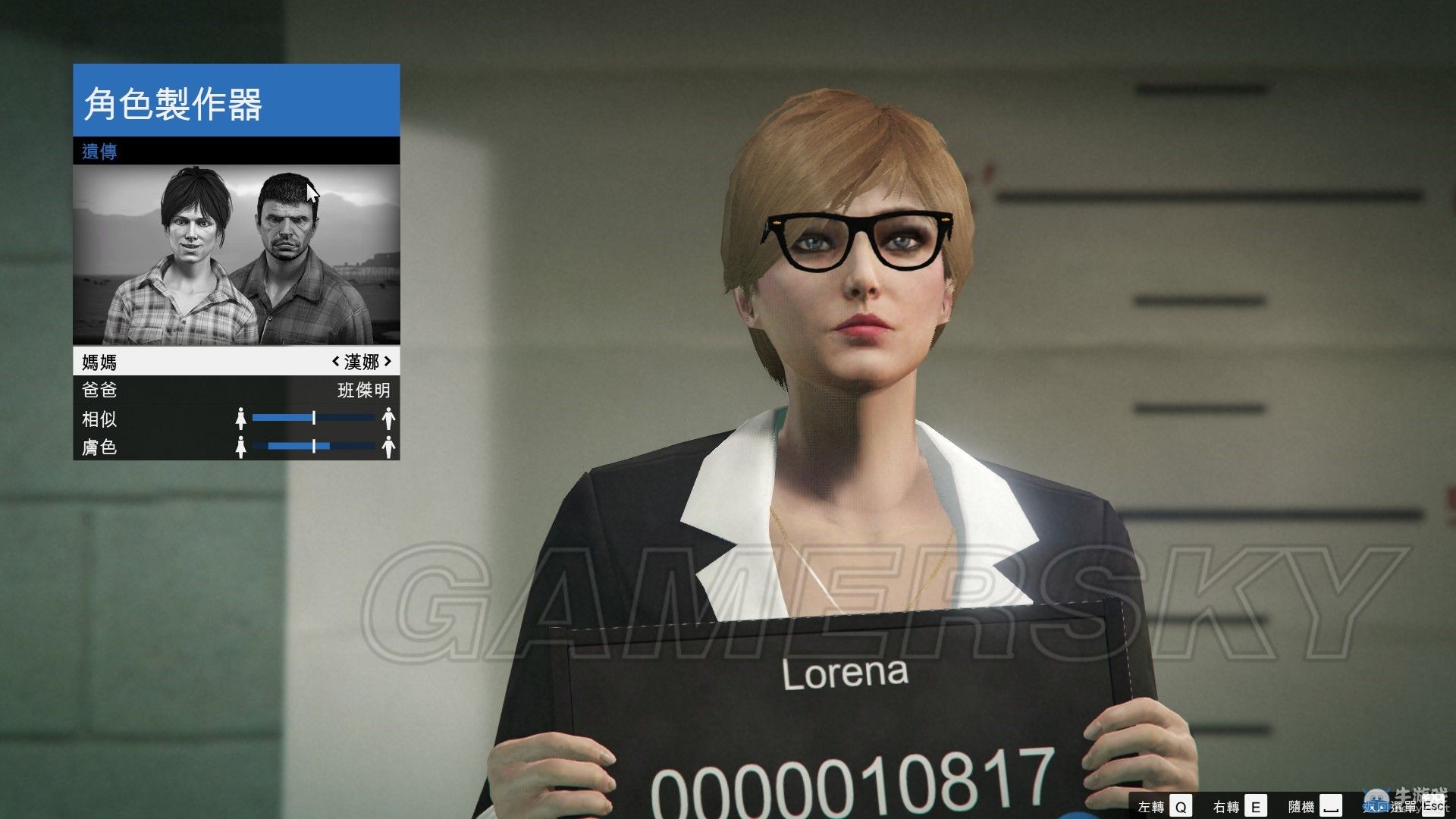 《GTAOL》白領御姐捏臉數據一覽