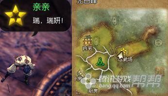《劍靈》新劇情任務大全