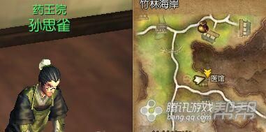 《劍靈》新劇情任務大全