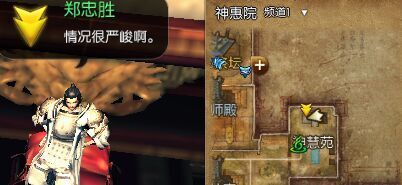《劍靈》新劇情任務(wù)大全