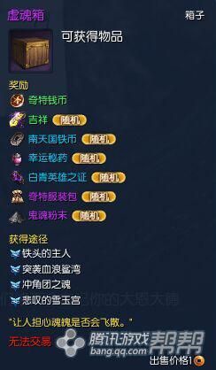 《劍靈》新劇情任務(wù)大全
