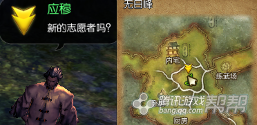 《劍靈》新劇情任務大全