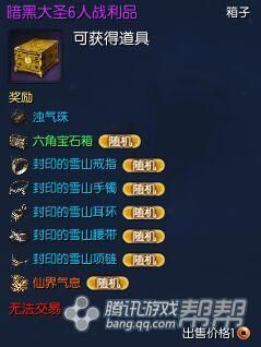 《劍靈》新劇情任務(wù)大全