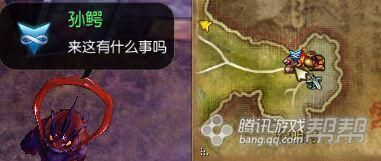 《劍靈》新劇情任務大全