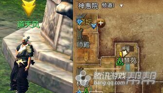 《劍靈》新劇情任務(wù)大全