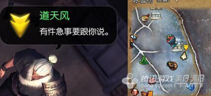 《劍靈》新劇情任務大全